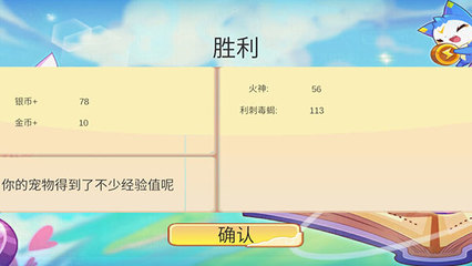 洛克王国下载手机版安卓(洛克王国,下载)