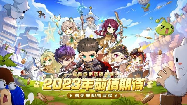 冒险岛怀旧服(冒险岛怀旧服飞侠加点)