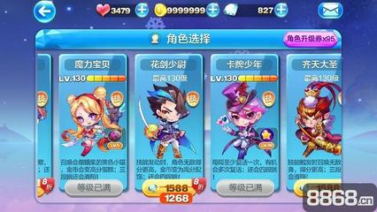 天天酷跑租号苹果(天天酷跑苹果账号)