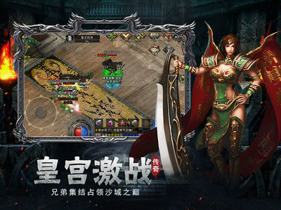 暗黑传奇(暗黑传奇职业)