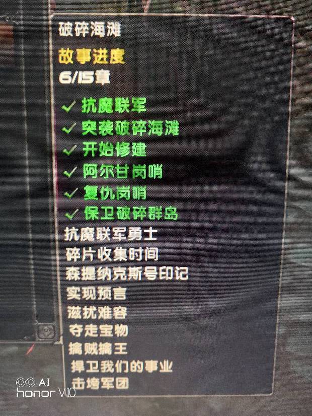 抗魔联军勇士任务触发(抗魔联军勇士任务需要声望吗)