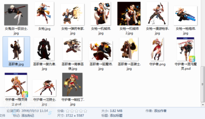 dnf女枪哪个职业厉害(dnf女枪玩哪个)