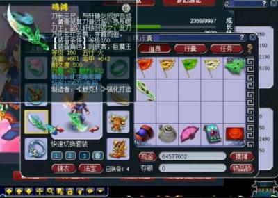 梦幻西游神器任务攻略(梦幻西游神器任务奖励什么)