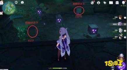 原神神樱大祓(23)荒海机关(神樱大祓 荒海 机关)