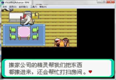 口袋妖怪gba文件包下载(口袋妖怪gba文件包下载手机版)