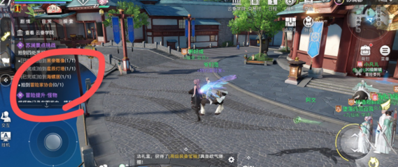 天谕(天谕点卡服)