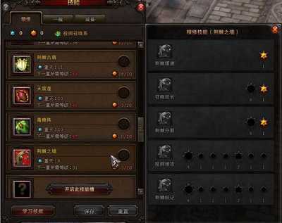 斗战神投掷系玉狐加点(斗战神玉狐蓄力系刷图加点2020)