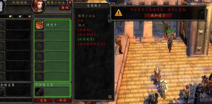 魔兽世界插件(魔兽世界插件解压到哪个文件夹)