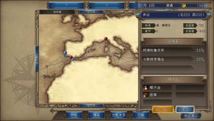 大航海时代4威力加强版攻略(大航海时代4威力加强版攻略李华梅篇)