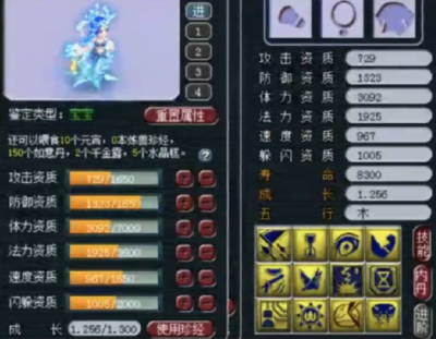 梦幻西游召唤兽技能大全(梦幻西游召唤兽技能大全2023)