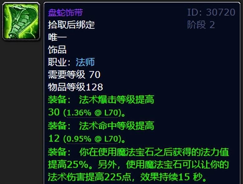 巫妖王之怒各职业dps排名(巫妖王之怒pve职业)