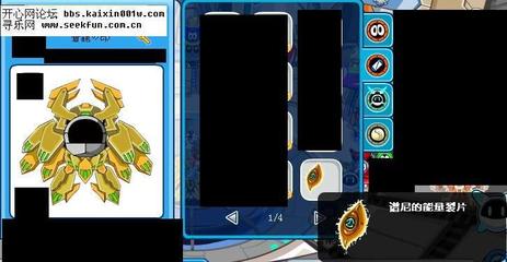 赛尔号谱尼怎么打(赛尔号谱尼怎么打第三关)