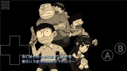 生化危机2游戏下载手机版(生化危机2手机版下载中文版)