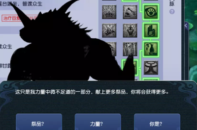 梦幻西游2023年新区(梦幻西游2023年新区哪个好)