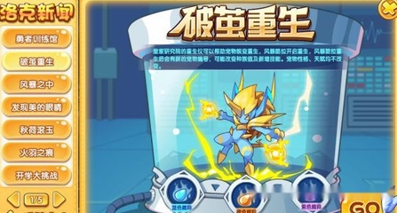 洛克王国酷拉怎么获得(洛克王国酷拉怎么获得2021)