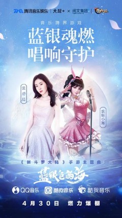 包含斗罗大陆エロゲ游戏下载的词条