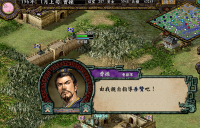 三国志6威力加强版手机版(三国志6手机安卓中文版)