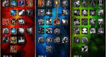 瞎子天赋(瞎子天赋怎么点s13)