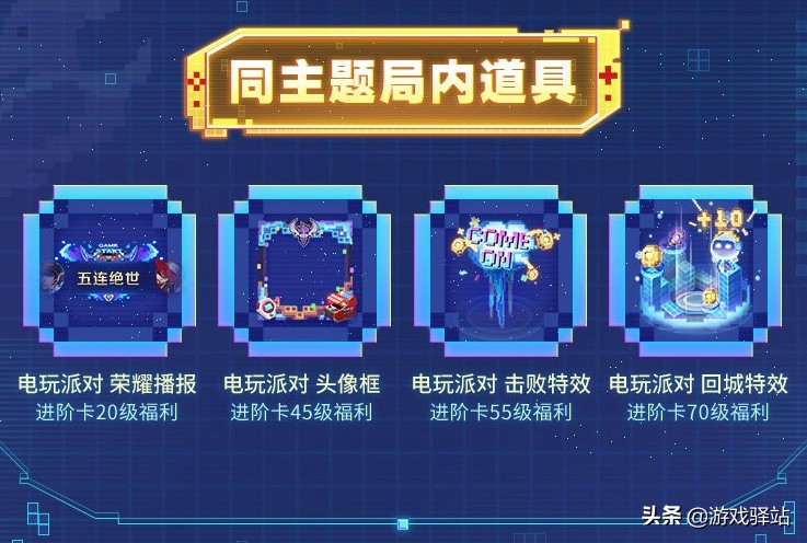 王者荣耀六周年惊喜宝箱选哪个(王者荣耀六周年惊喜宝箱选哪个皮肤好)