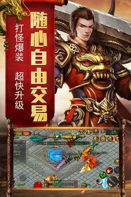 手游传奇新开服网站(手游传奇新开服网站仙剑版本)