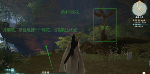 仙剑奇侠传7图文流程攻略(仙剑奇侠传7全流程攻略)