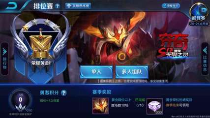 王者荣耀s17赛季结束时间(王者荣耀s17赛季结束时间是几点)