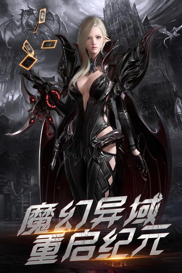 暗黑猎手(暗黑猎手手游)