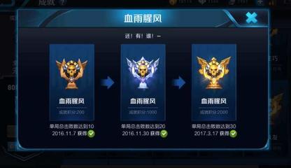 王者荣耀段位掉段图(王者荣耀段位掉段图s34)