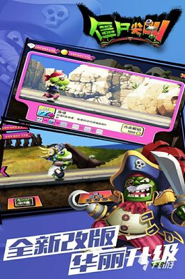 小游戏排行榜前十名(年会小游戏排行榜前十名)