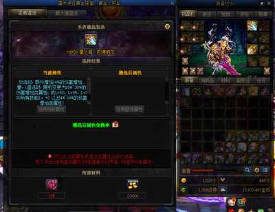 dnf结婚属性有必要弄吗(dnf结婚属性是账号还是角色)