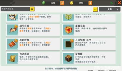 免费刷迷你币软件(免费刷迷你币软件2021)