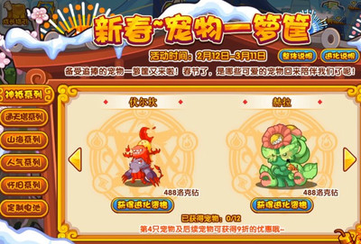 洛克王国老宠物都废了吗(洛克王国老宠物图鉴)