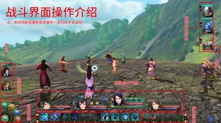 轩辕剑6外传穹之扉(轩辕剑外传穹之扉梅果在哪)