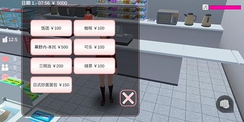 schoolsimulator新舞蹈动作(netstylenoteschooloutsimulator2)
