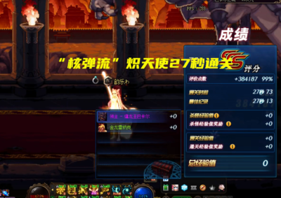 dnf异界虚无之境攻略(dnf异界虚无之境攻略大全)