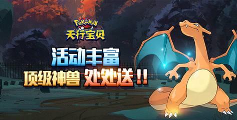 精灵宝可梦游戏下载(精灵宝可梦破解版下载)