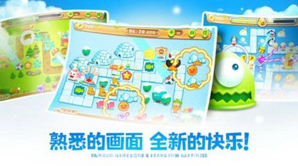 保卫萝卜3正版(保卫萝卜正版叫什么)