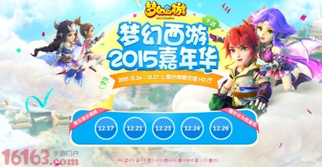 梦幻西游21门派新角色(2021梦幻西游2新门派)