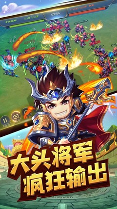 三国手游单机版(三国手游单机版游戏)