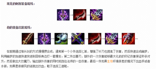 劫的符文天赋推荐(劫的符文出装)