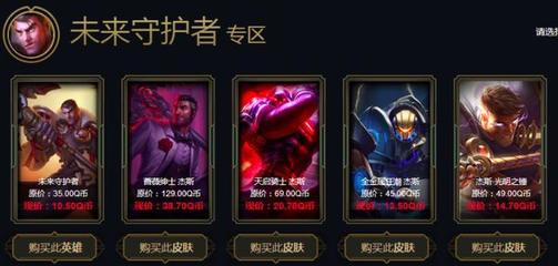 lol神秘商店多久开启一次(lol神秘商店会刷新吗)