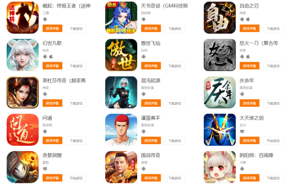 福利手游平台哪个好(十大良心手游平台app)