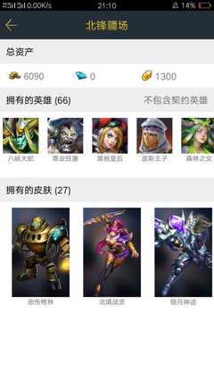 英雄联盟手游租号(英雄联盟手游租号软件)