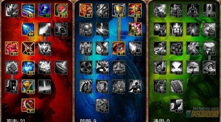 lol皇子打野天赋(皇子打野s12天赋)