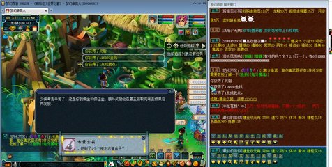 梦幻西游钓鱼活动(梦幻西游钓鱼活动积分怎么获得)