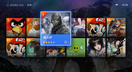 安卓游戏排行榜前十名(安卓游戏排行榜前十名2020)