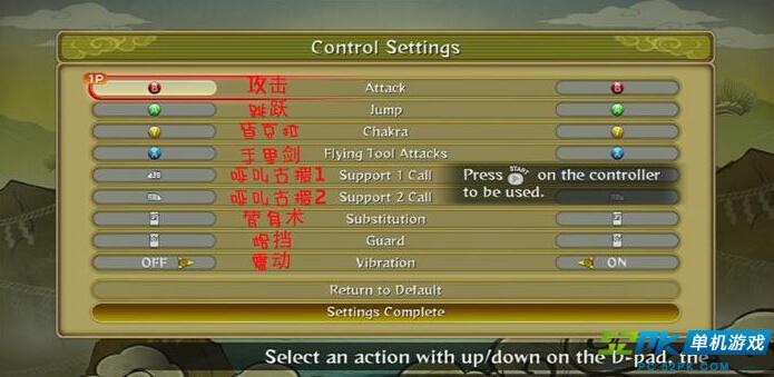 火影忍者究极风暴下载安装(火影忍者究极风暴下载安装手机版)