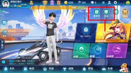 qq飞车手游最新版下载(飞车手游最新版本下载)