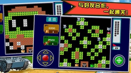 下载经典坦90克大战手机版(下载经典坦90克大战手机版华为)