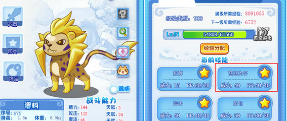 洛克王国老宠物推荐(洛克王国老玩家绝版宠物)